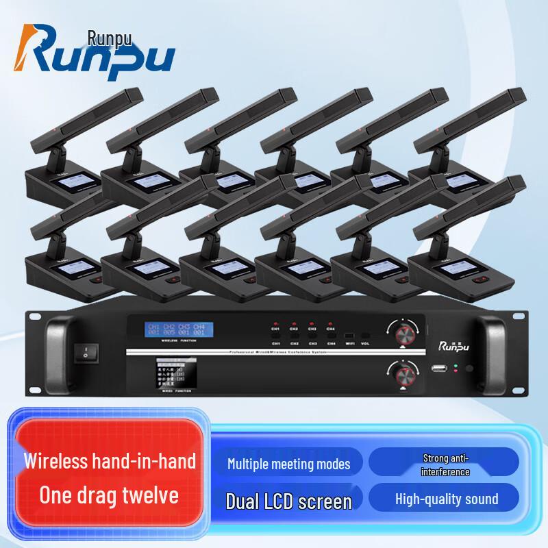 

Runpu RP-S12-WX9200 Wireless Conference Microphone System (CN version)