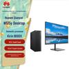 Huawei Qingyun W515y Desktop PC (CN Version)