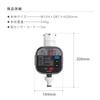 Takagi Automatic Watering Easy Watering Timer with Rain Sensor Timer Schedule Automatic Watering GTA211