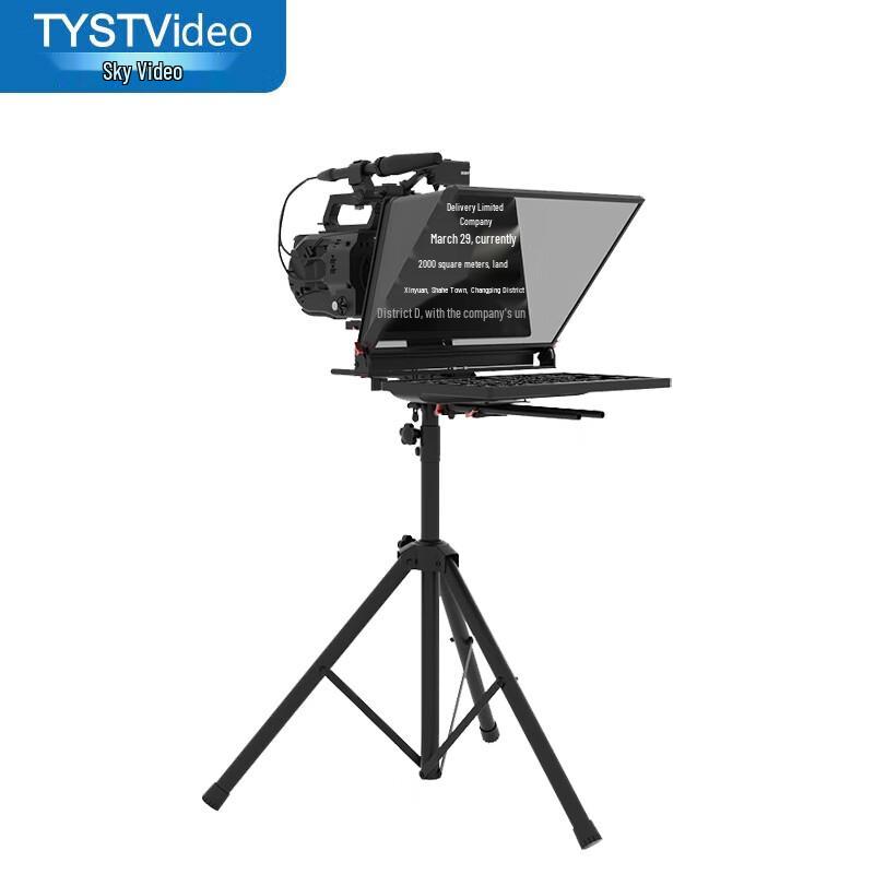 Tianyingshitong 20-inch Professional Teleprompter