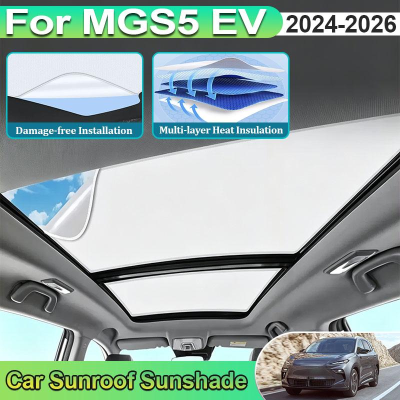 Car Sunroof Sunshades For MGS5 EV Accessories MG ES5 ES34 2024 2025 2026 Electrostatic Adsorption Heat Insulation Skylight Visor