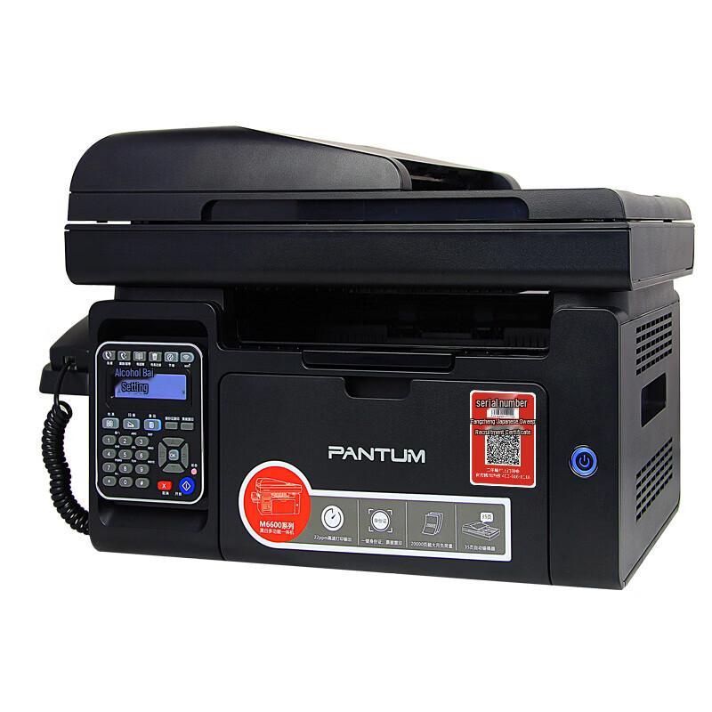 Pantum M6605N Black & White Laser 4-in-1 Multifunction Printer CN Plug (adapter Included)