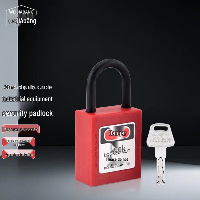 WEIJIABANG Industrial Insulated Safety Padlock