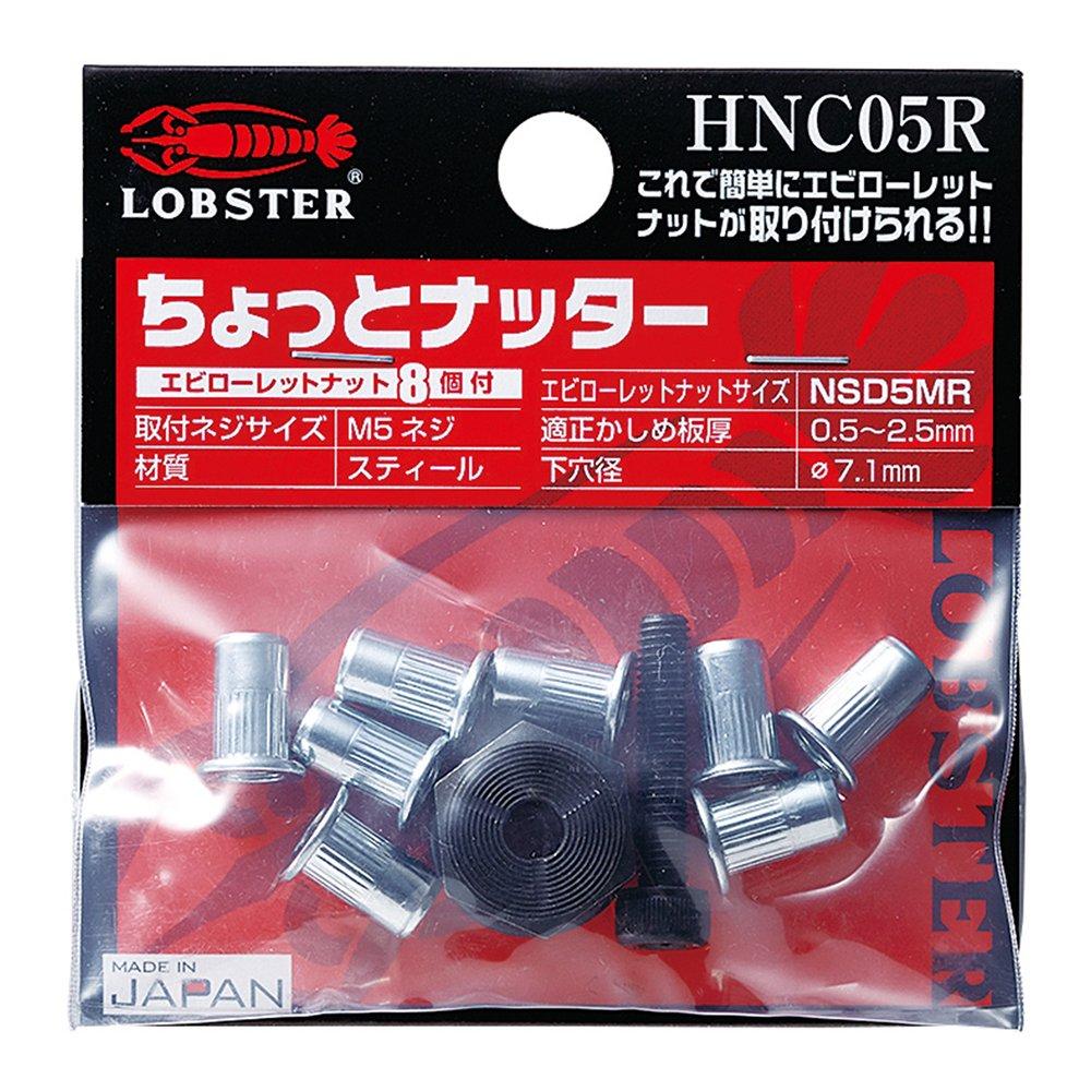 Lobtex Chotto Natter HNC05R