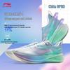 Li-Ning Chi Tu 8 PRO Women's Running Shoes