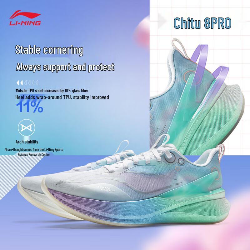 Li-Ning Chi Tu 8 PRO Women's Running Shoes