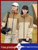 Graphene Color-Block Hooded Windbreaker for Outdoor Flood Control - Custom Workwear Jacket with Embroidery