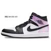 Jordan Air Jordan 1 Mid 'hyper Royal' Mid top Vintage Basketball Shoes Men's Black White 554724-077(TeamR-S-BOX)