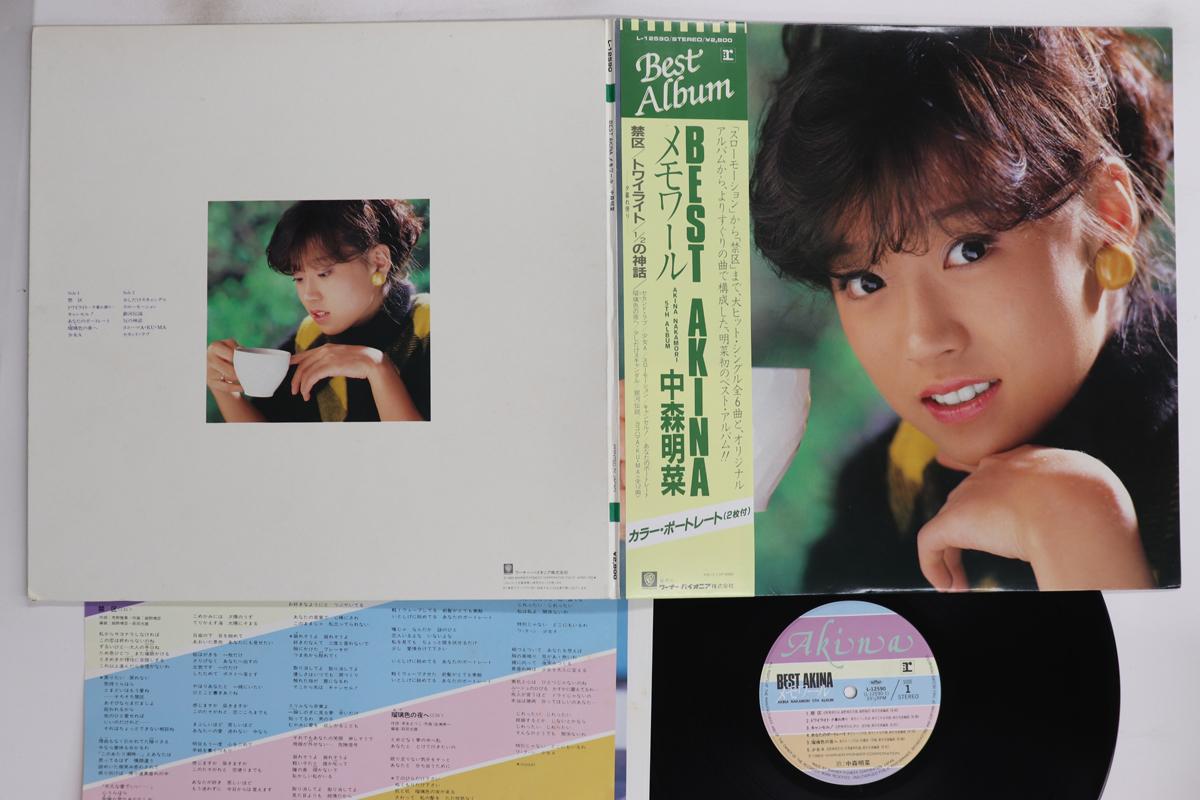 

LP Record AKINA NAKAMORI - Best Akina L12590 REPRISE 1983 Japan Obi Japanese Pop/Rock Used