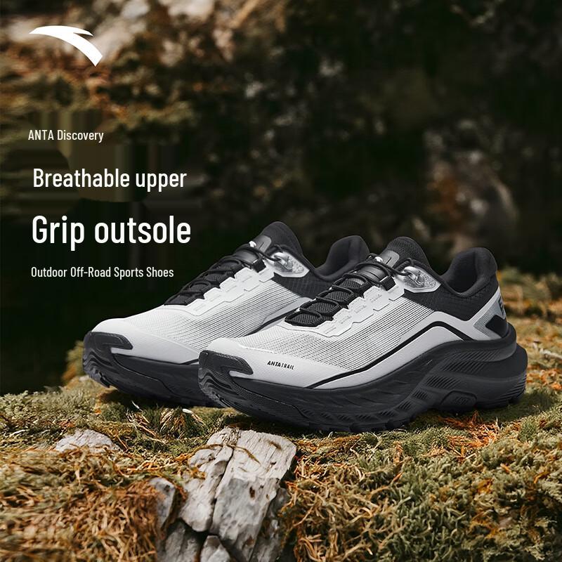

Anta Tan Ye Women s Trail Hiking Shoes 7.5