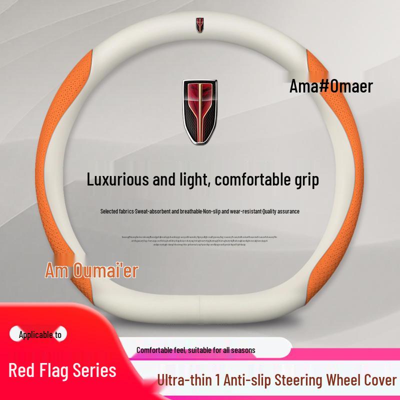 Ultra-Thin Genuine Leather Anti-Slip Steering Wheel Cover for Hongqi H5, H7, HS5, HS3, H9 - Four Seasons Durable