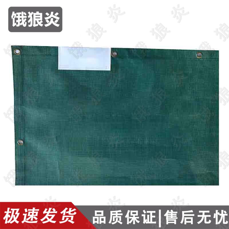 Tennis Court Windbreak & Dustproof Barrier Net