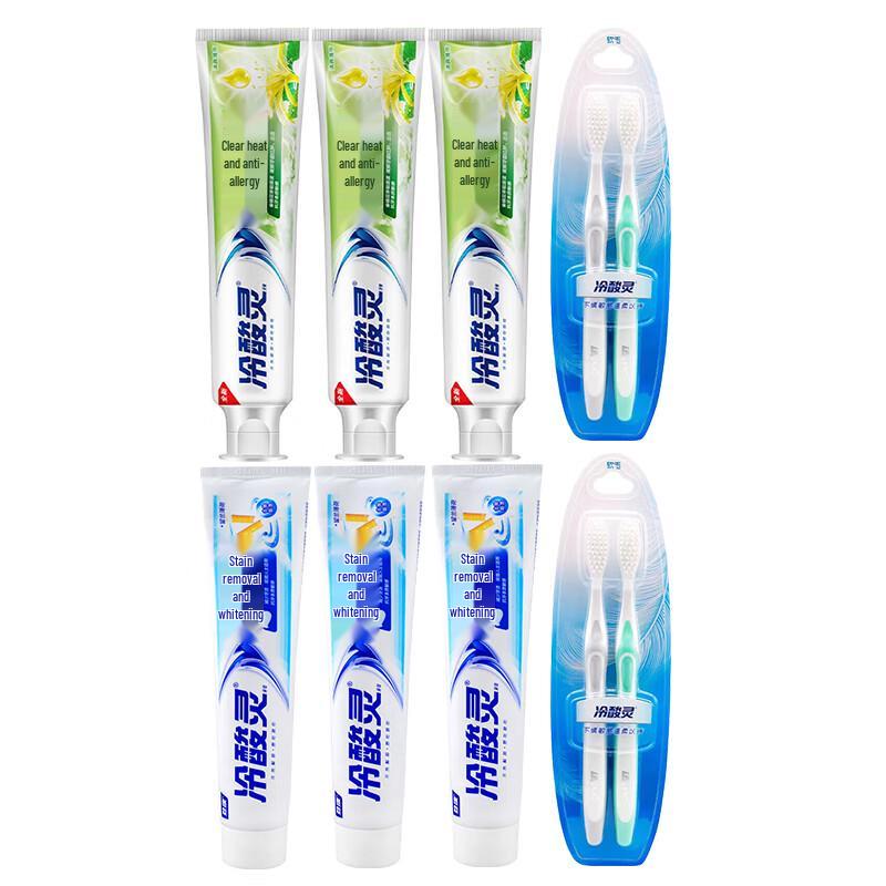 

Lengsuanling Toothpaste Variety Pack with Toothbrushes