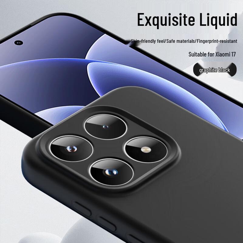 

Чохол для телефону серії Xiaomi 17 з повним захистом Xiaomi 17