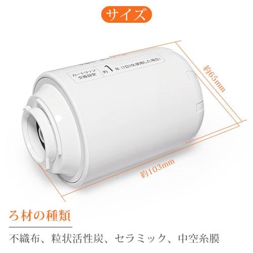 Panasonic Replacement Cartridge for TK-CJ22C1 Faucet-Mount Water Purifiers, 17 Substance Removal, Tested In Japan To JIS Standards. Compatible with TK