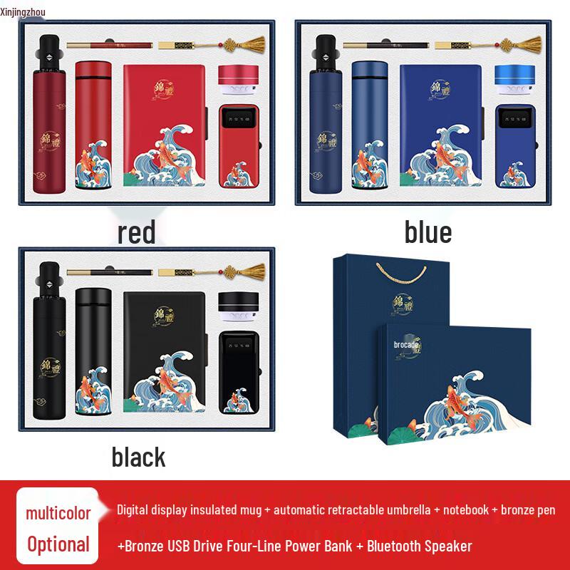 Xin Jing Zhou National Tide Vacuum Flask Gift Set