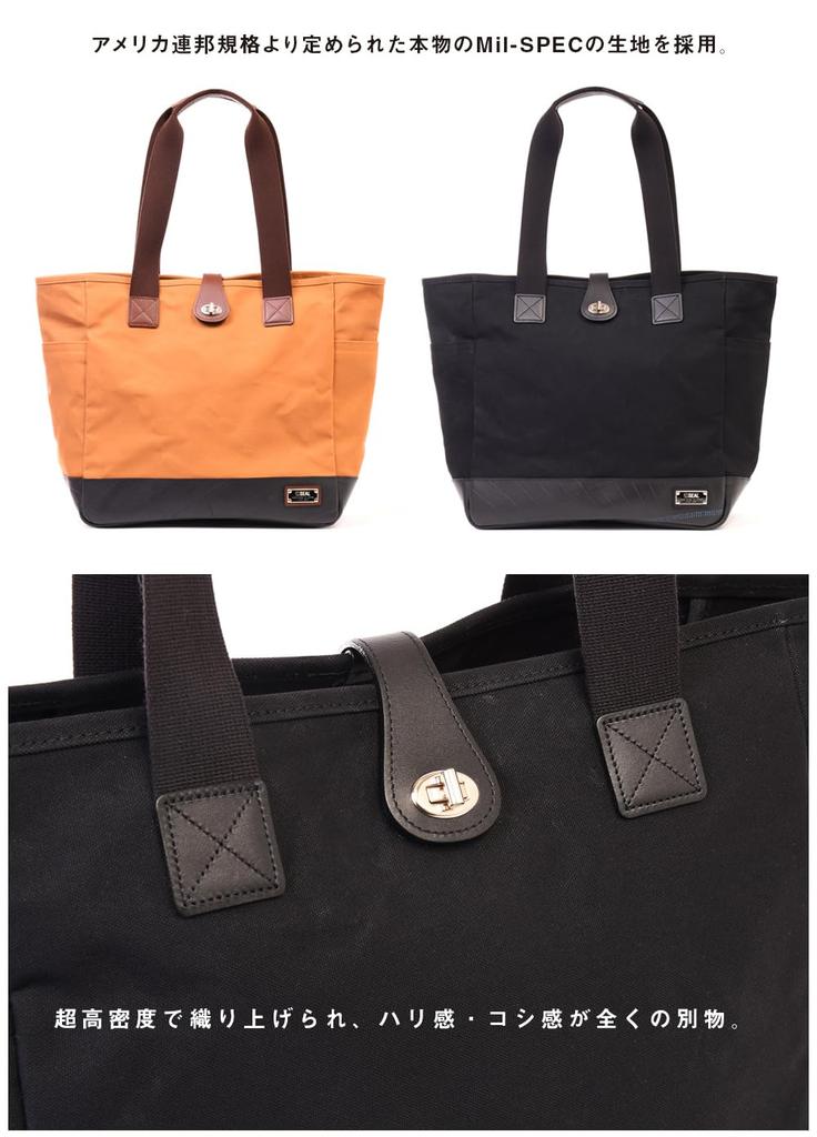 Seal ARMY DUCK Tote Bag, 10-Year Warranty, Waterproof, 2-Way Tote Bag, A4 Size, Shoulder Bag, Men's, Large Capacity, Canvas, Genuine Leather, Made In