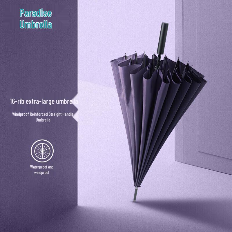 Paradise Large 16-Rib Straight Semi-Automatic Double Umbrella