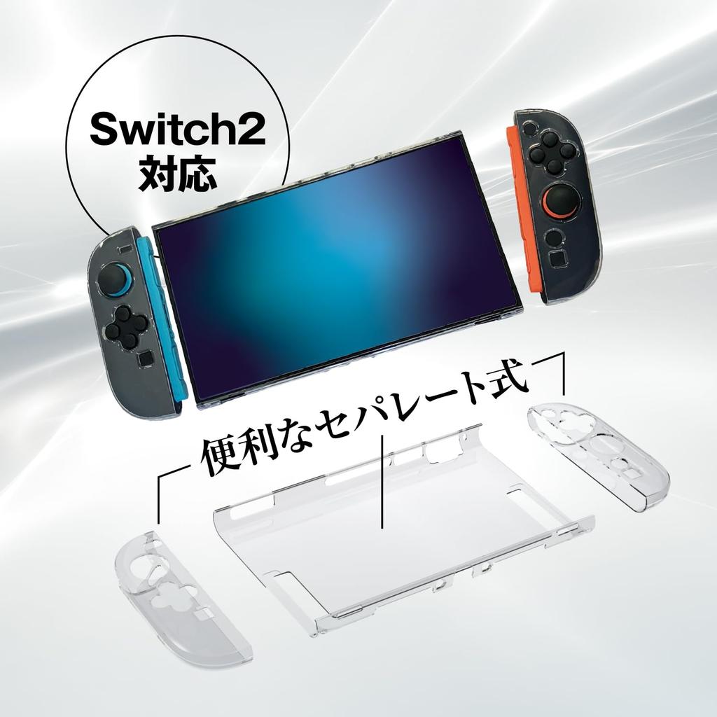 Allone Separate Clear Case 2 for Switch 2, 12 X 2 X 28 Cm, Compatible with Switch 2, Highly Transparent and Protects Against Dirt, Charging While