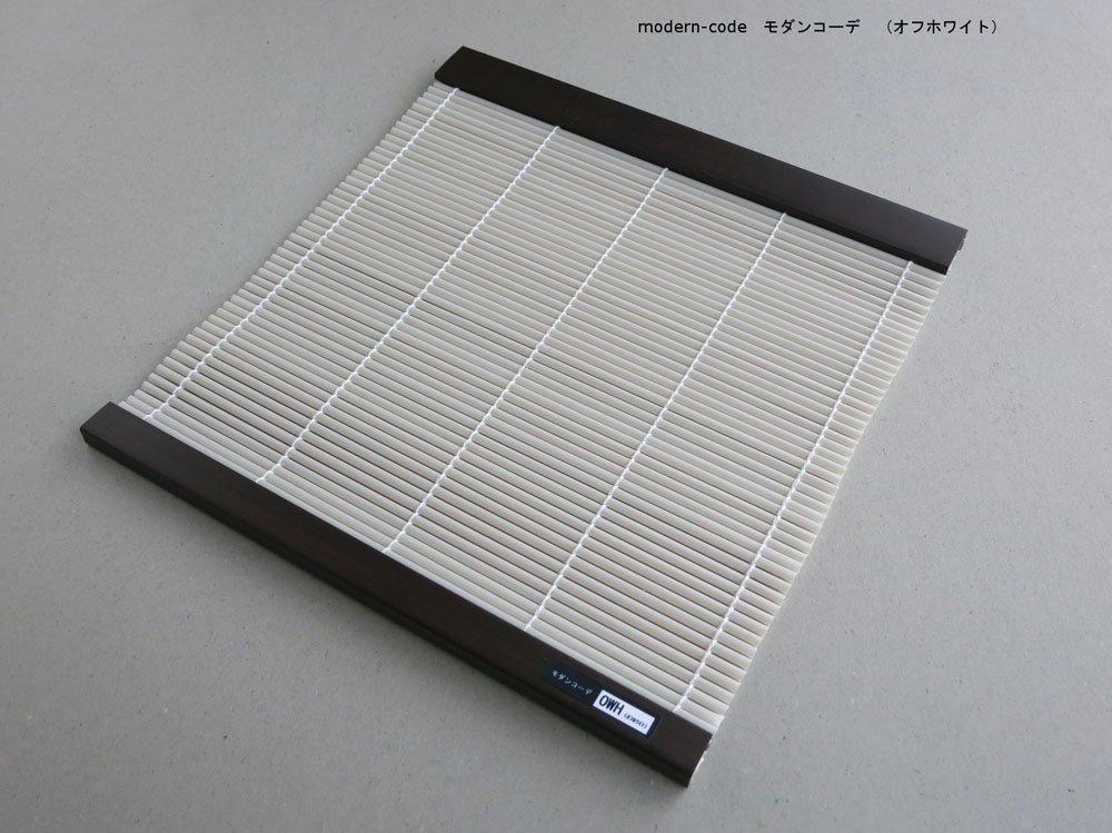 Miyake Seiren Modern Coordinated Blind, Approx. 60x90cm, Off-White