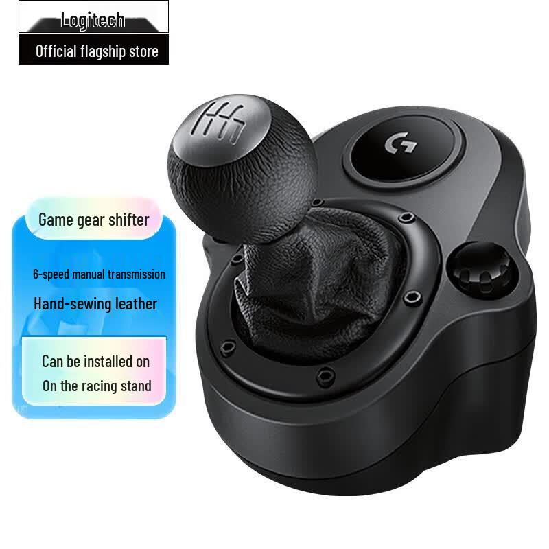 Logitech Driving Force Shifter for G29 & G923 Racing Wheels