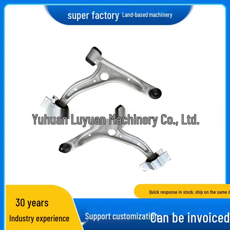 

Lower Control Arm Assembly for Mercedes-Benz (A2463330400, A2463330300, W204) Aluminum