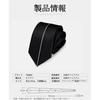 [FASELE] Men's Necktie, 6cm, Business, Everyday, Affordable, Suit, Korean Style, Commuting, Accessories, Fashion, Stylish, Casual, Multicolor, Job