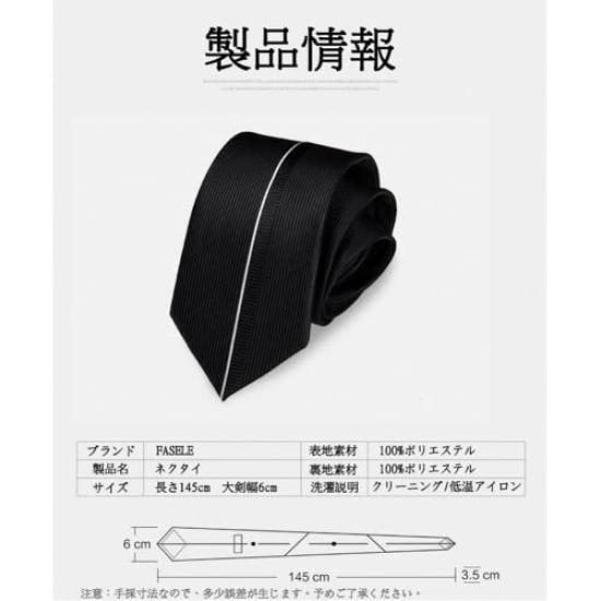 [FASELE] Men's Necktie, 6cm, Business, Everyday, Affordable, Suit, Korean Style, Commuting, Accessories, Fashion, Stylish, Casual, Multicolor, Job