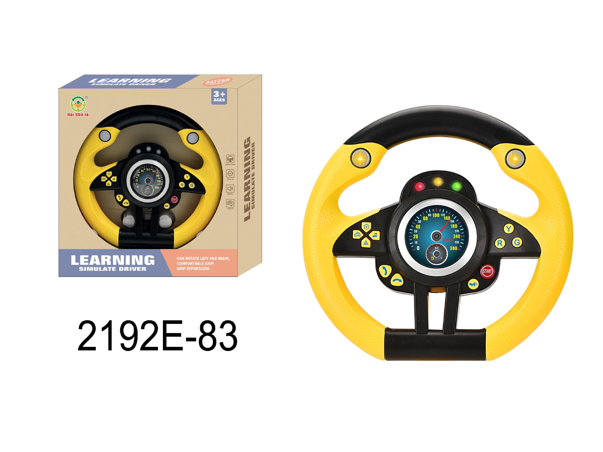 Douyin Kids  Educational Steering Wheel Toy: Early Learning Story Simulation Car Toy
