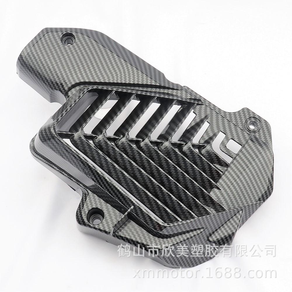 Honda ADV160 PCX160 Carbon Fiber Radiator Outer Cover for Motorcycle Modification
