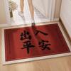 Red Entry Silk Ring Floor Mat Festive Red Entrance Entrance Porch Non-Slip Foot Pad Rubbing Soil Dirt-Resistant Chinese Carpet
