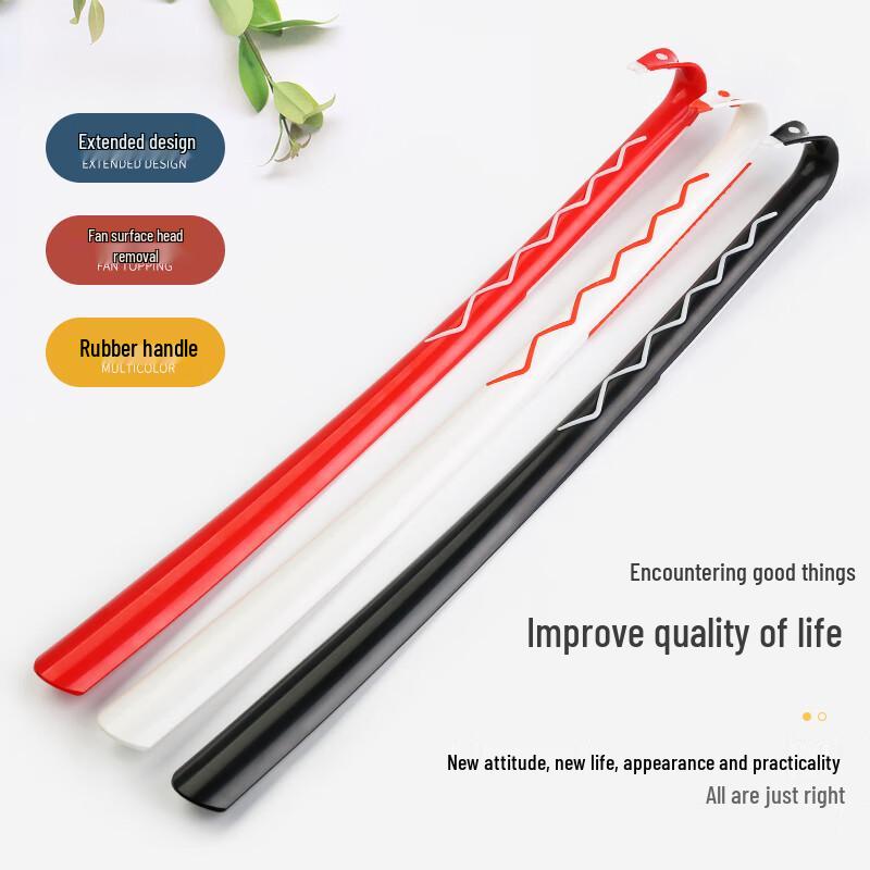 Beiyipin Extra-Long Shoehorn