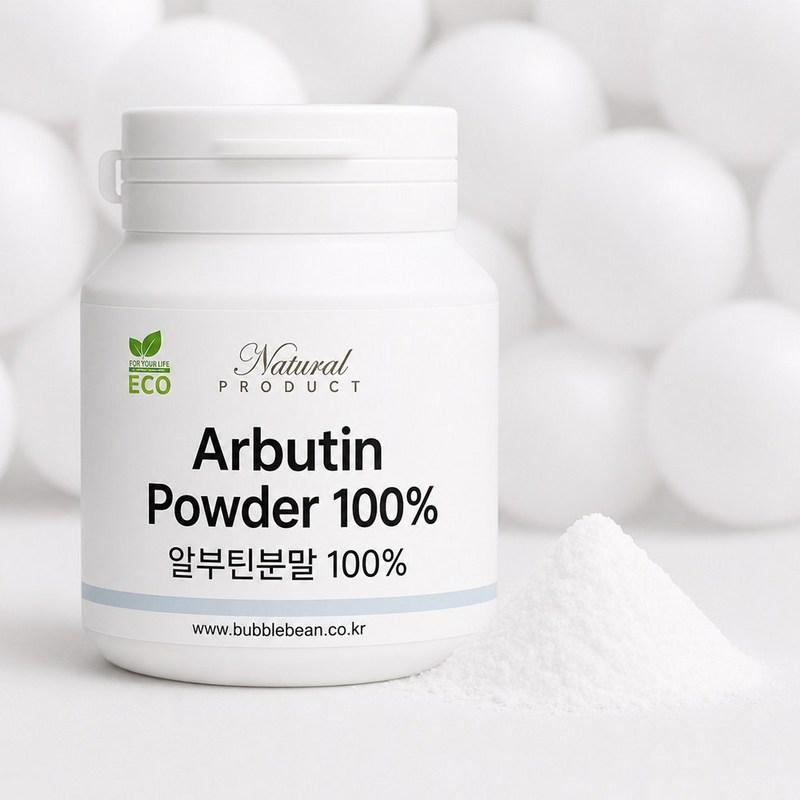 100% Arbutin Powder, 30g, 1 pcs