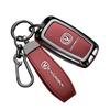 Changan CS75 (14-17) Key Cover with Full Metal Shell Protection