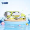 Qiaodan Kids' Large Frame Swimming Goggles