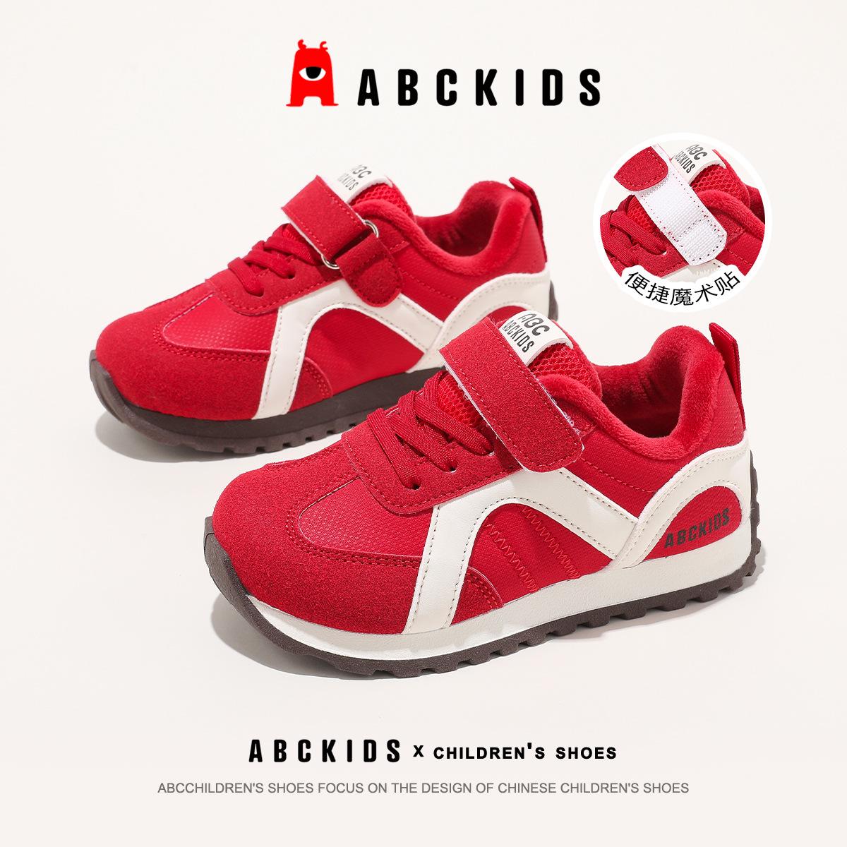 Abckids Girls  Sports Shoes: 2025 Winter Warm Velvet Casual Sneakers for Kids 27 красный