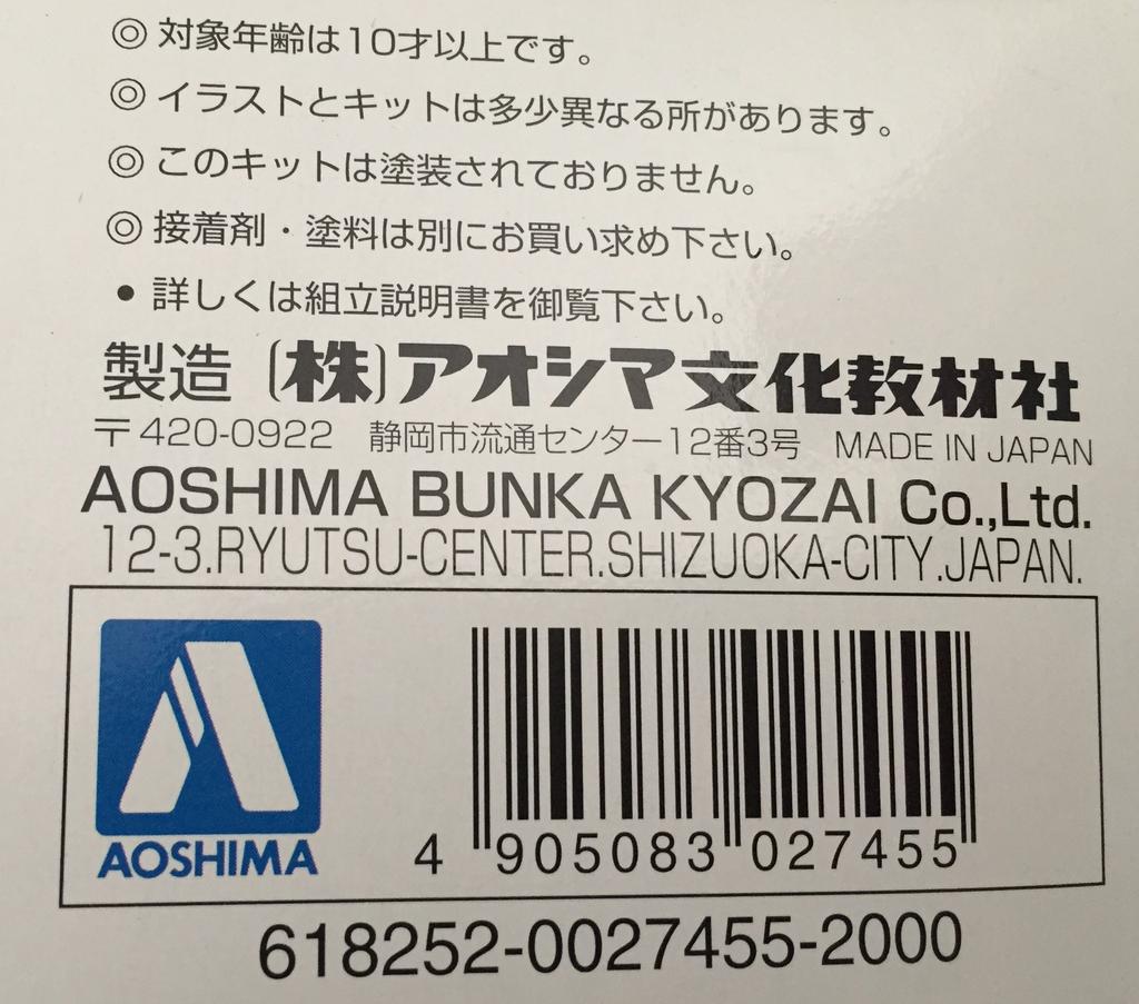 JZX90 Mark II Tourer V 1992 GT Wing Series GT Champion Race rear wing parts included 1/24 Type/Large