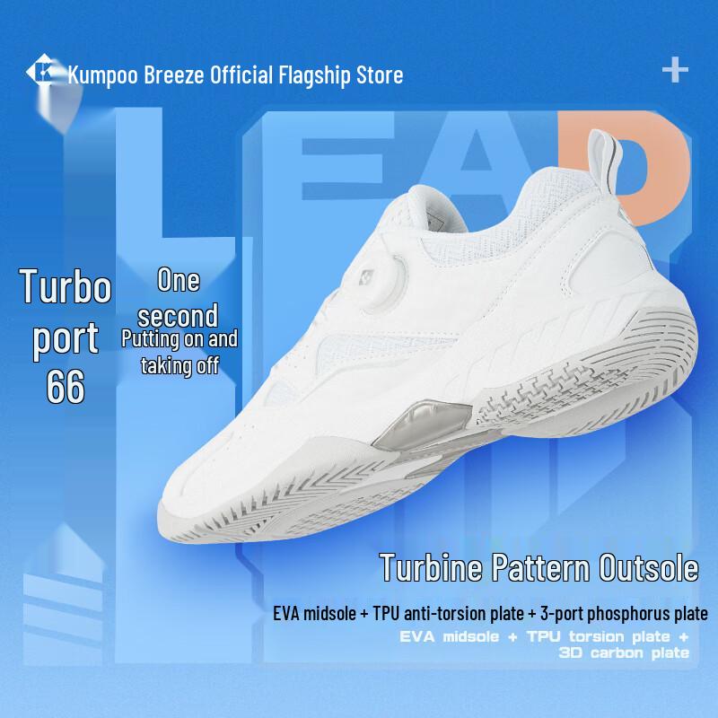 KUMPOO KH-D66 Badminton Shoes with Rotating Buckle 42