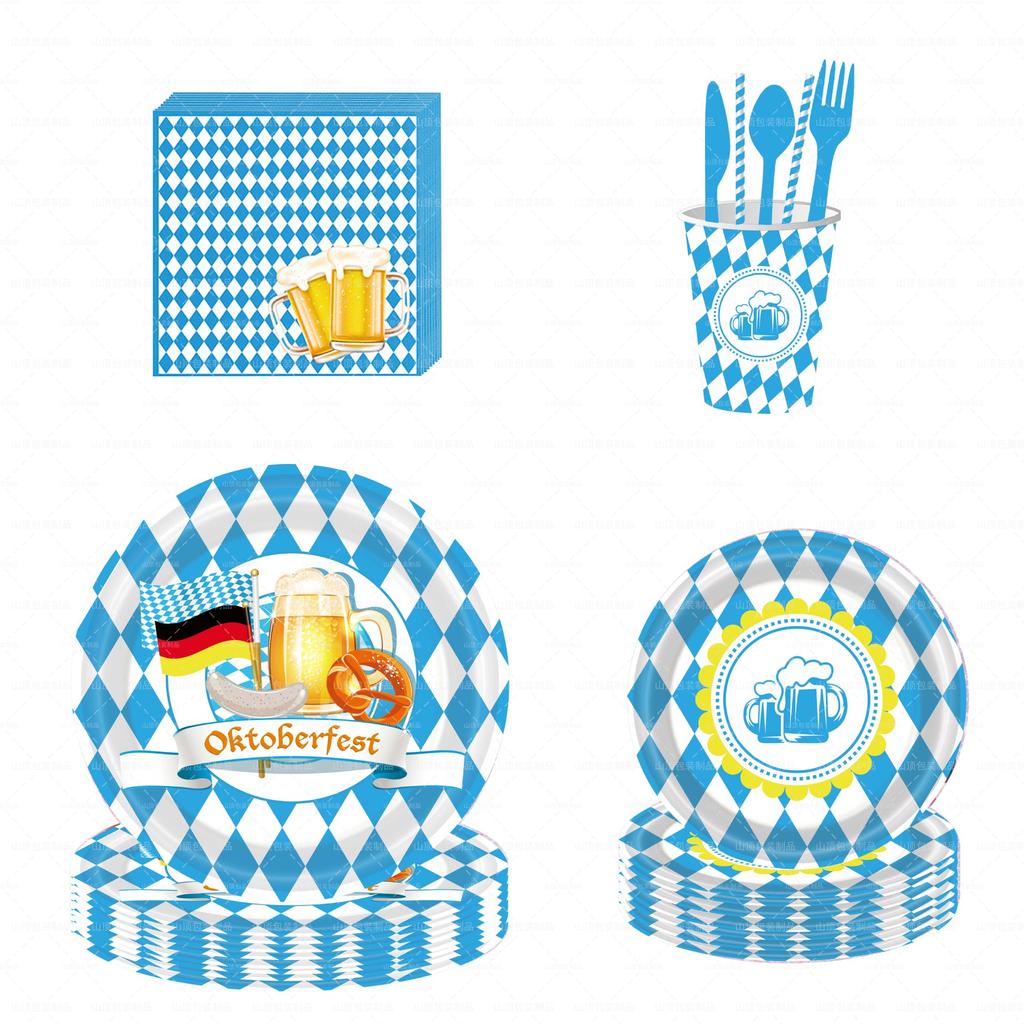 Oktoberfest Party Supplies Tableware Set 20 Guests Includes Paper Plates Napkins Cups, German Beer Festival Theme Decorations