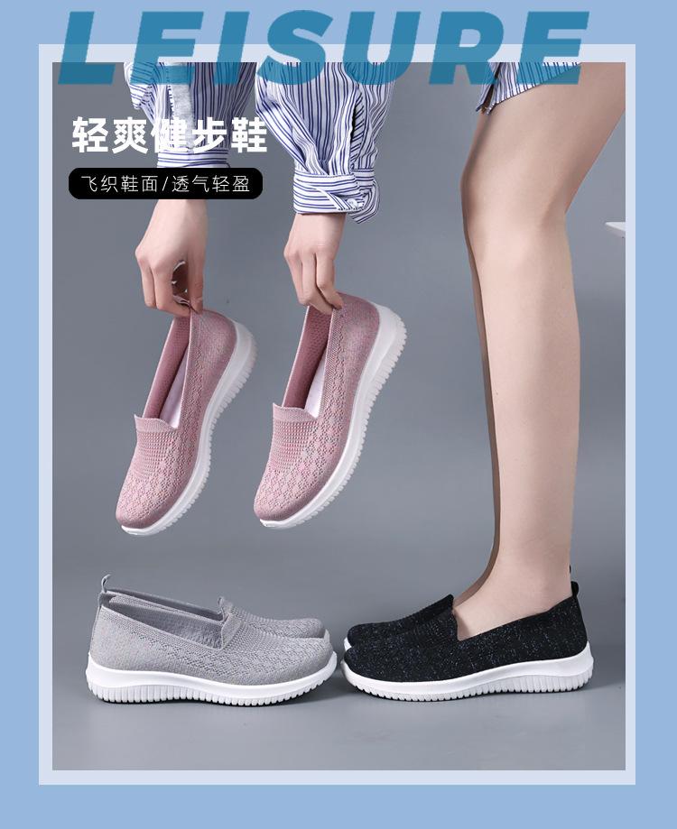 Shoes women's new fly-woven mesh women's shoes casual fashion sports shoes women's mother shoes