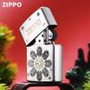 Zippo 205 Pixiu Wealth Lighter – Personalized Kerosene Gift