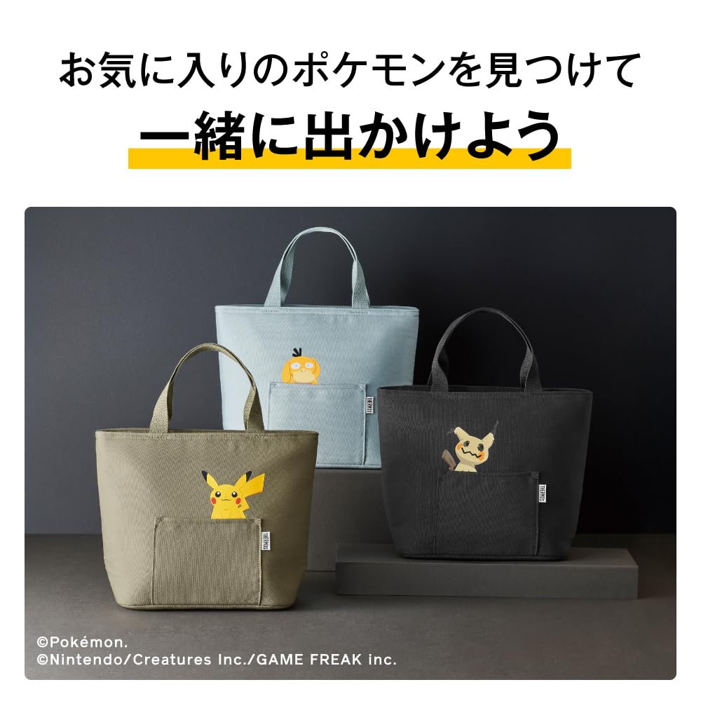 Thermos Insulated Lunch Bag 7L Pikachu Olive Brown OBW RFR-007PK (Pokemon Series)