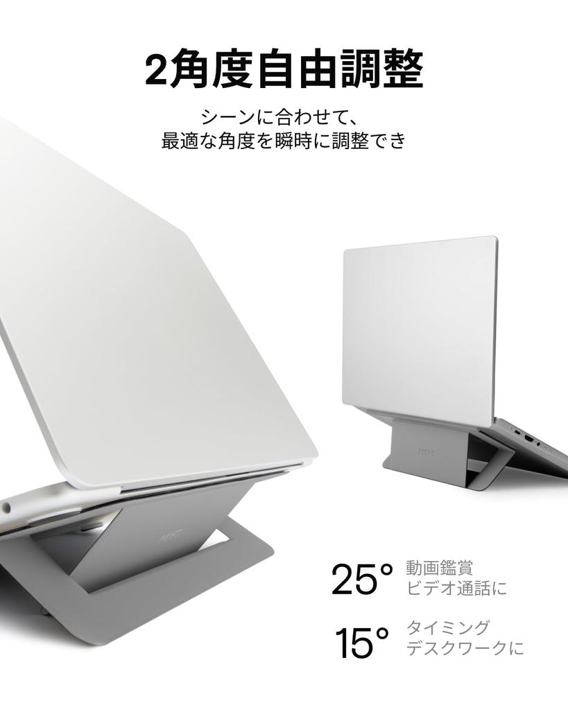 MOFT Direct Laptop Hohl Leicht Verstellbar für bis zu und Luftstrom [Offizieller Shop] Ständer, Design, Tragen, Faltbar, Ultra-Schlank, Stabil, 15° & 25°,