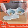 Microwave Egg Steamer with Lid - Boiled & Soft-Boiled Egg Mold