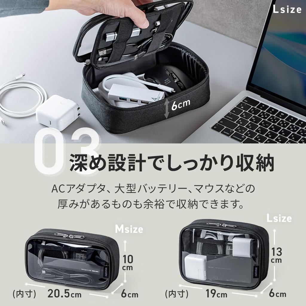 Sanwa Direct Gadget mit großem Reise-Gadget Mobiler Stift Business Kleinteil L Tasche, Klar, Trennwand, Fassungsvermögen, Tasche, Etui, Tasche, Tasche, Reise,