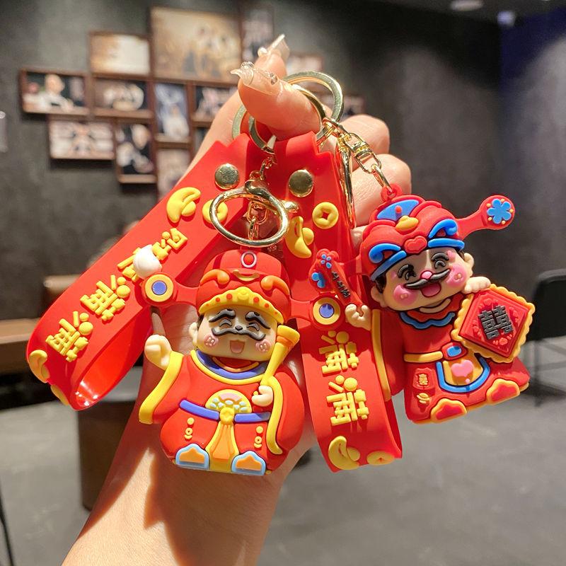 Wufu God Of Wealth Keychain Pendant Doll New Year'S Good Luck And Get Rich God Of Wealth Keychain Pendant Small Gift