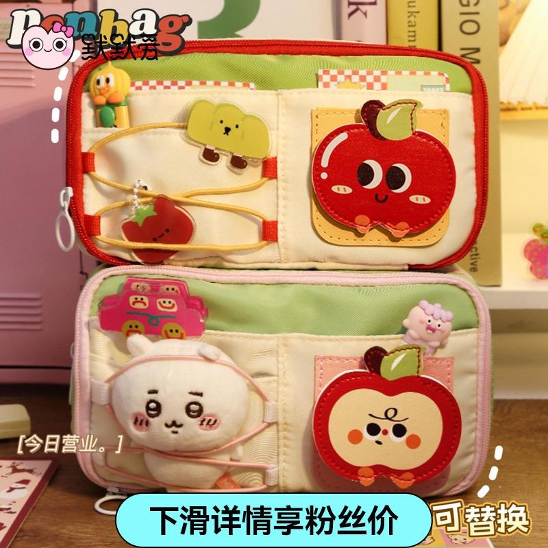 Cute Large Capacity Multi Layer Apple Pencil Case Stationery Bag For Female Students