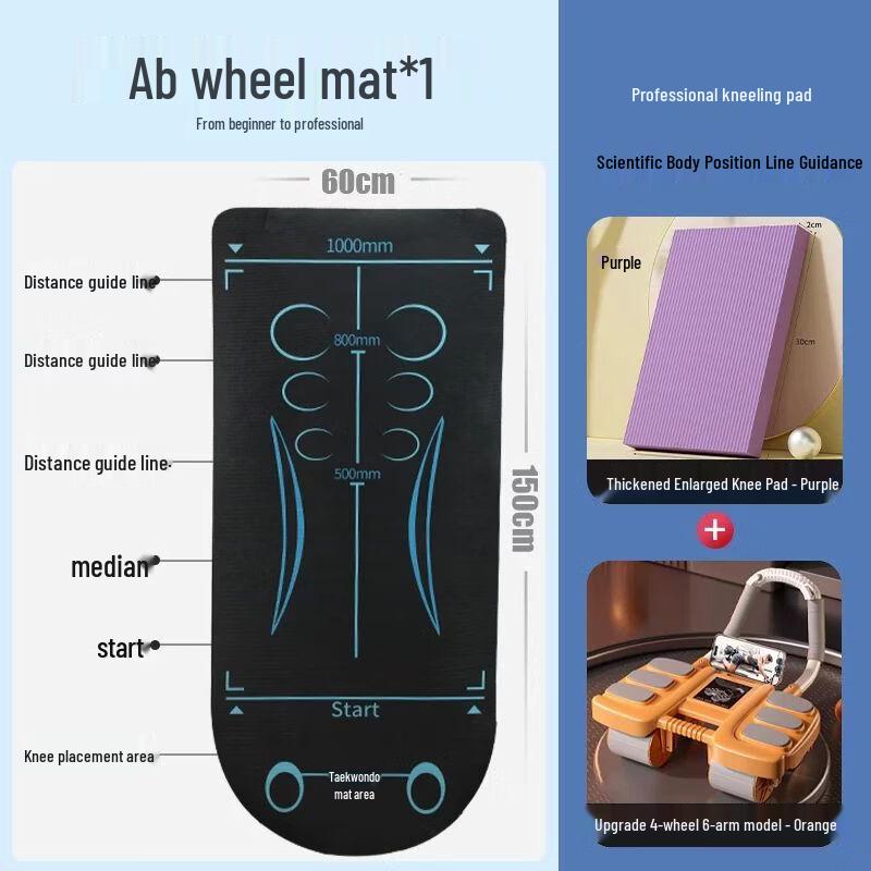 Smart Automatic Rebound Abdominal Wheel