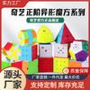קוביות רוביק רב-שכבתיות של Qiyi (3x3, 4x4, 5x5, 6x6, 7x7) - צעצועי חינוך לילדים הנמכרים ביותר מעבר לגבולות.