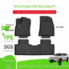 TPE Odorless Floor Mats & Trunk Liner for 2026 Geely Galaxy M7
